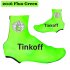 2016 Saxo Bank Tinkoff Cycling Shoe Covers green (2)